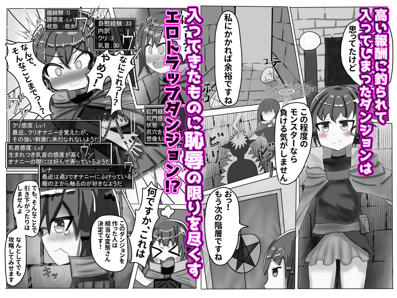 サンプル画像3:大容量！全177P【ハード陵●】2022年の作品まとめ(もめん102) [d_268897]