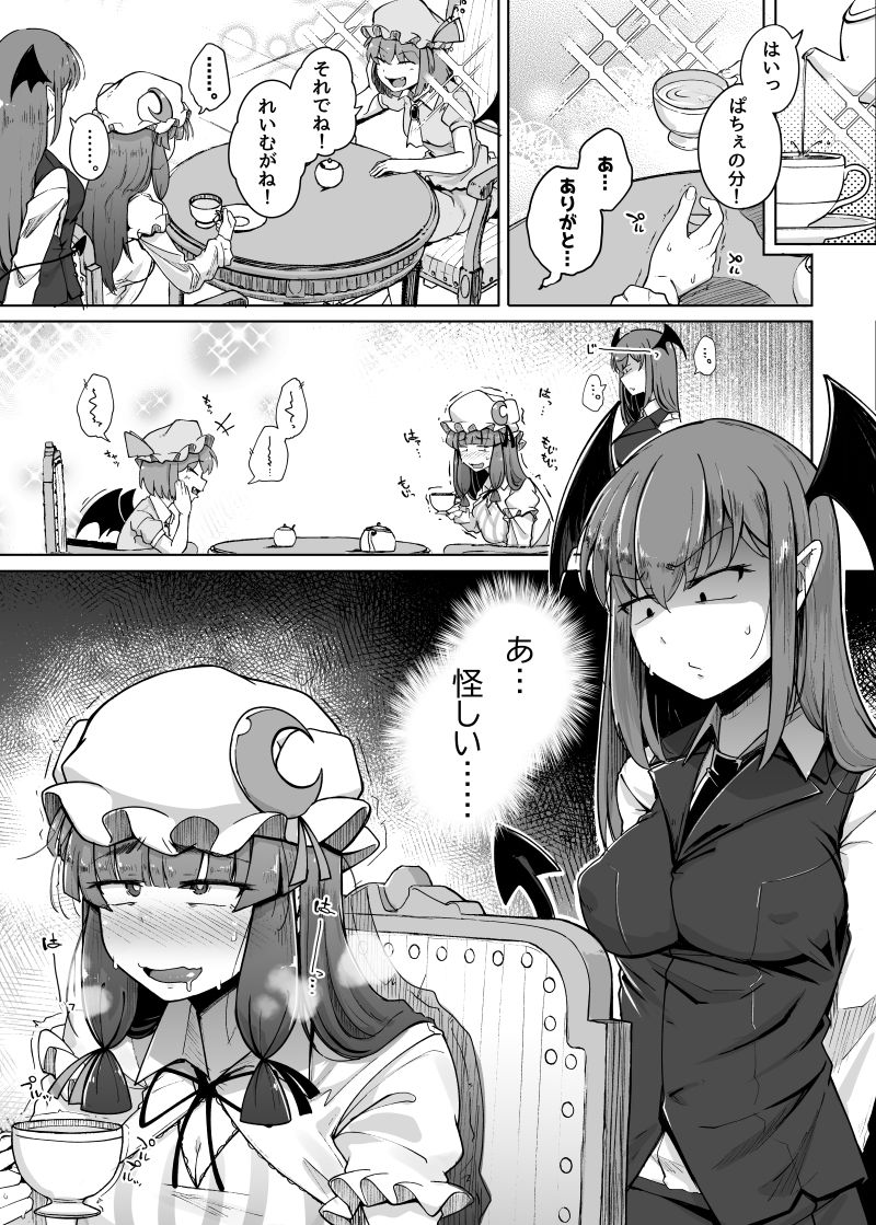 〇〇
