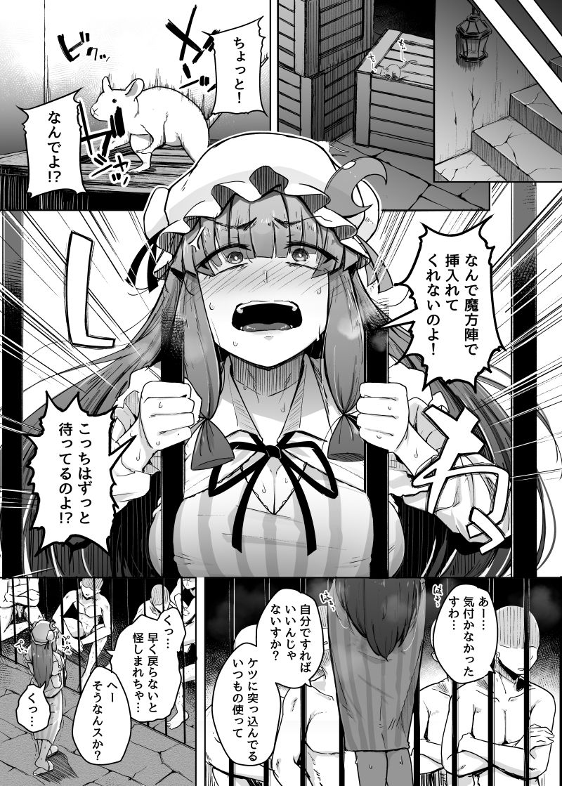 〇〇