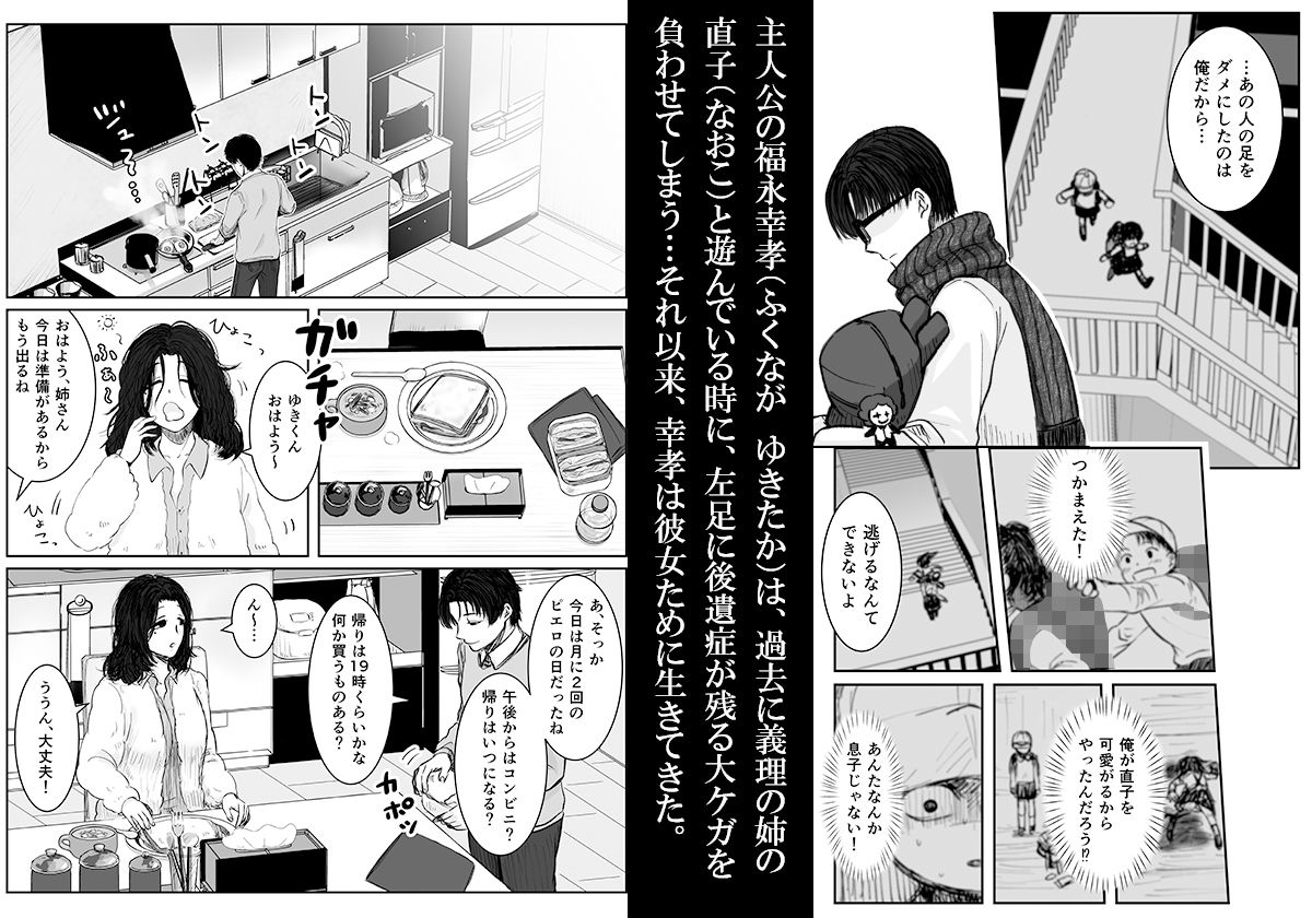 Happy Face 〜総集編〜の画像2