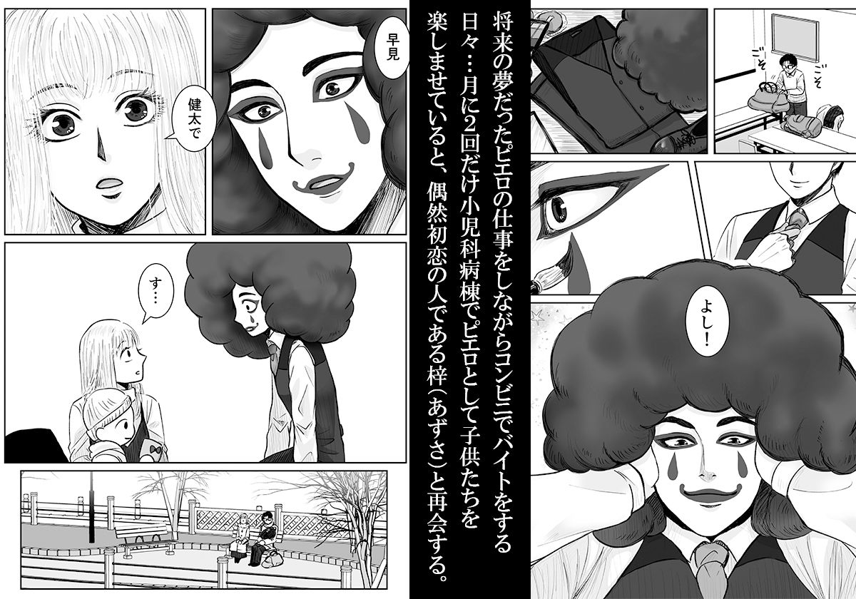 Happy Face 〜総集編〜の画像3
