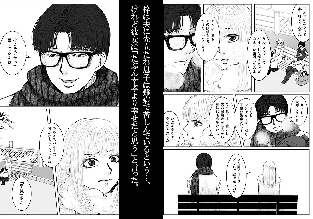 Happy Face 〜総集編〜の画像4