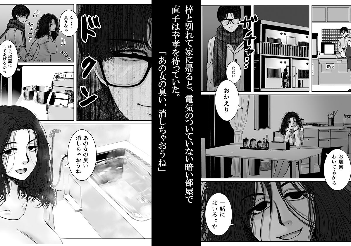 Happy Face 〜総集編〜の画像5