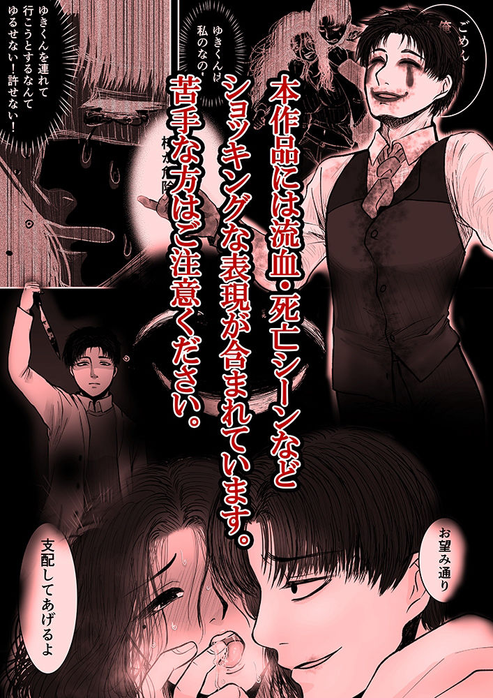 Happy Face 〜総集編〜の画像9