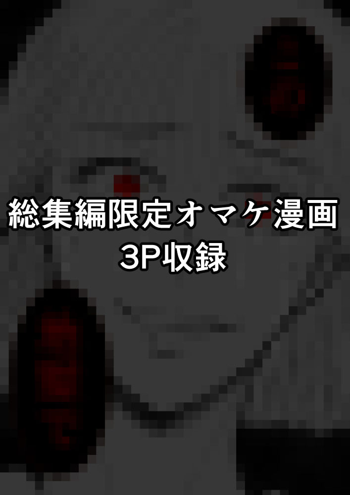 Happy Face 〜総集編〜の画像10