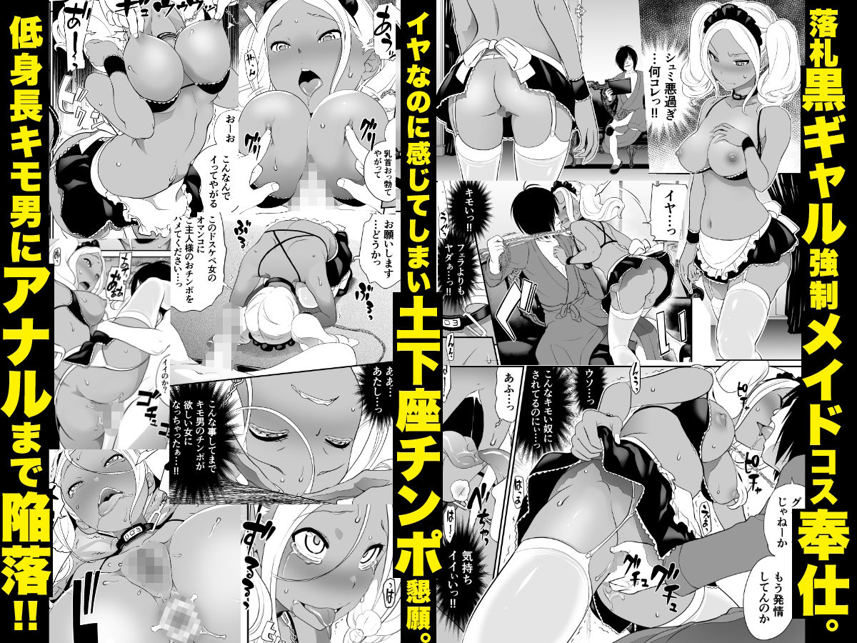 サンプル画像4:治験女・淫姦オークション！？(うなねと（松任知基）) [d_268917]