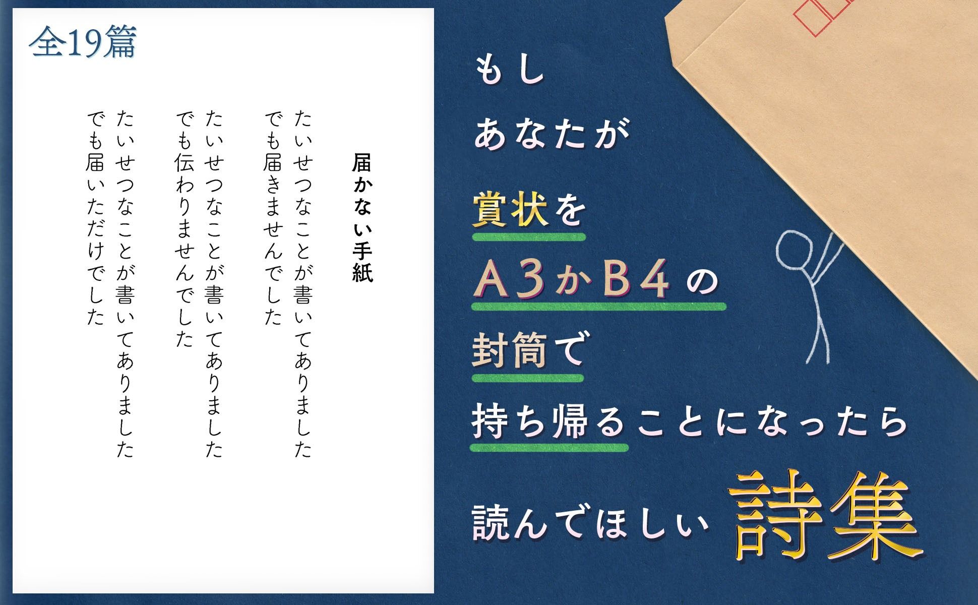 サンプル画像1:A3かB4(やわらかよだつ) [d_268918]