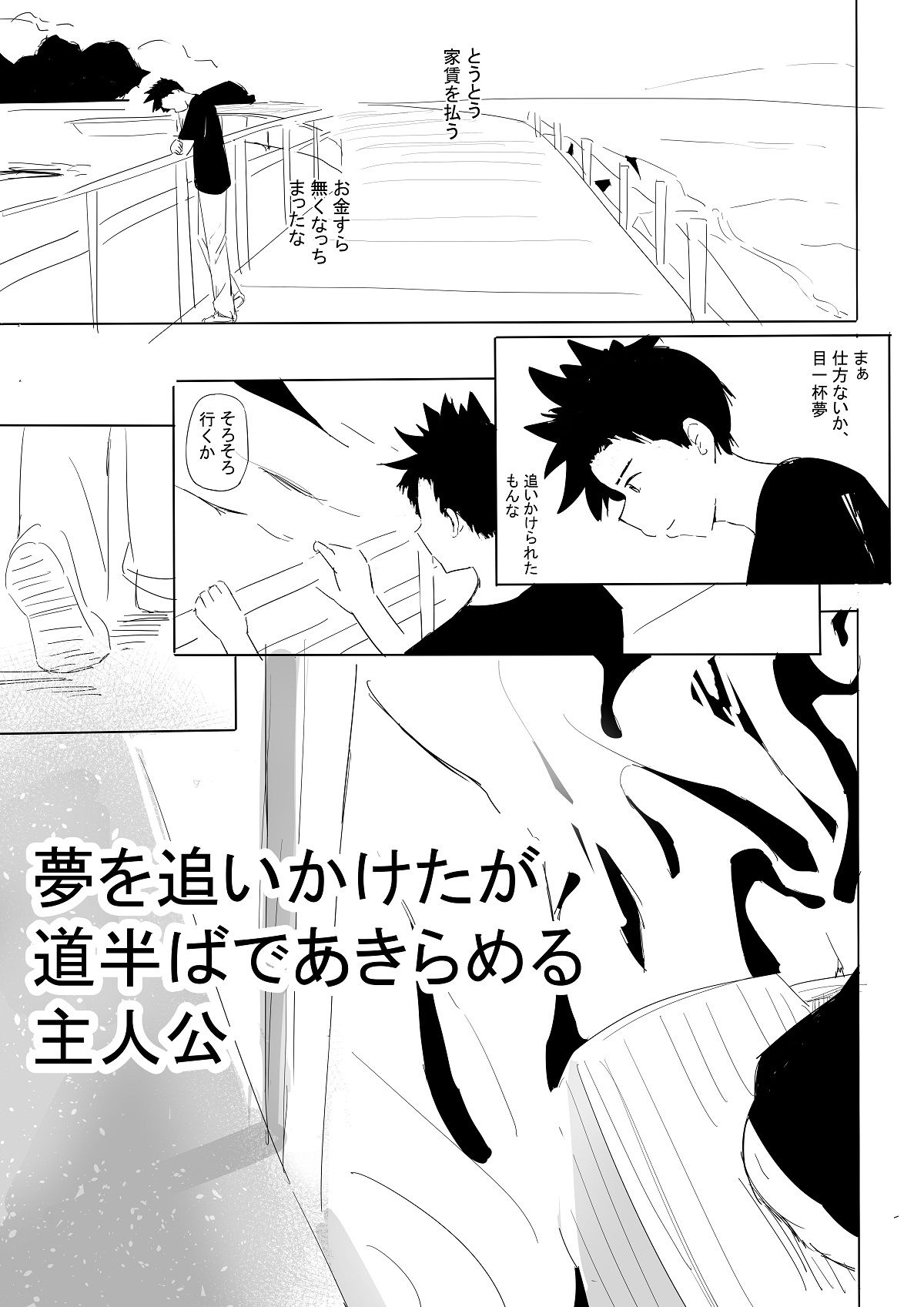 ながされてサキュパス島のサンプル画像 1