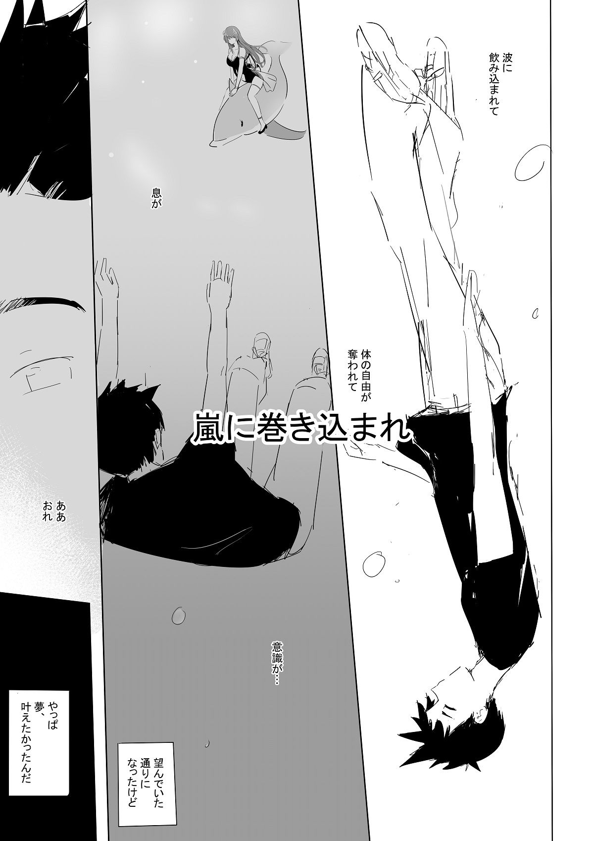 サンプル画像3:緑したたる島(いなほ舎) [d_268942]