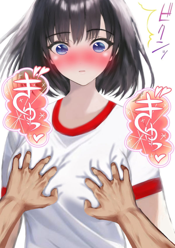 サンプル画像3:妹みたいな幼馴染2赤いブルマ(あーむスタジオ) [d_269031]