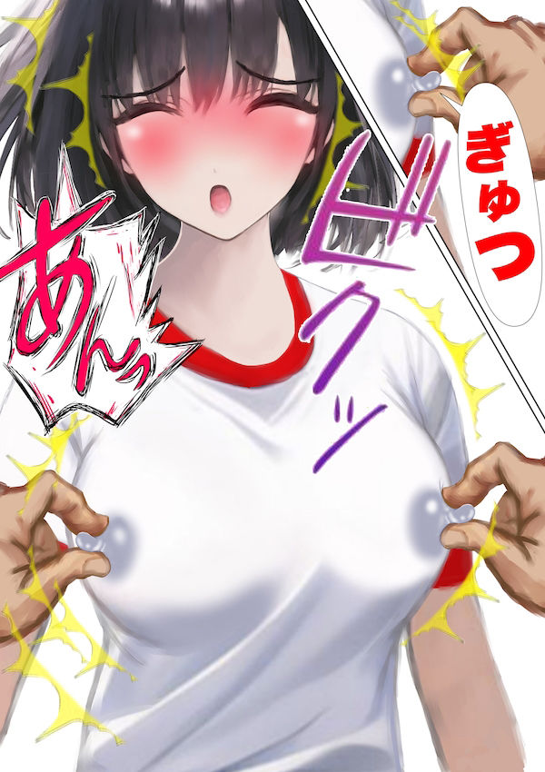 サンプル画像5:妹みたいな幼馴染2赤いブルマ(あーむスタジオ) [d_269031]