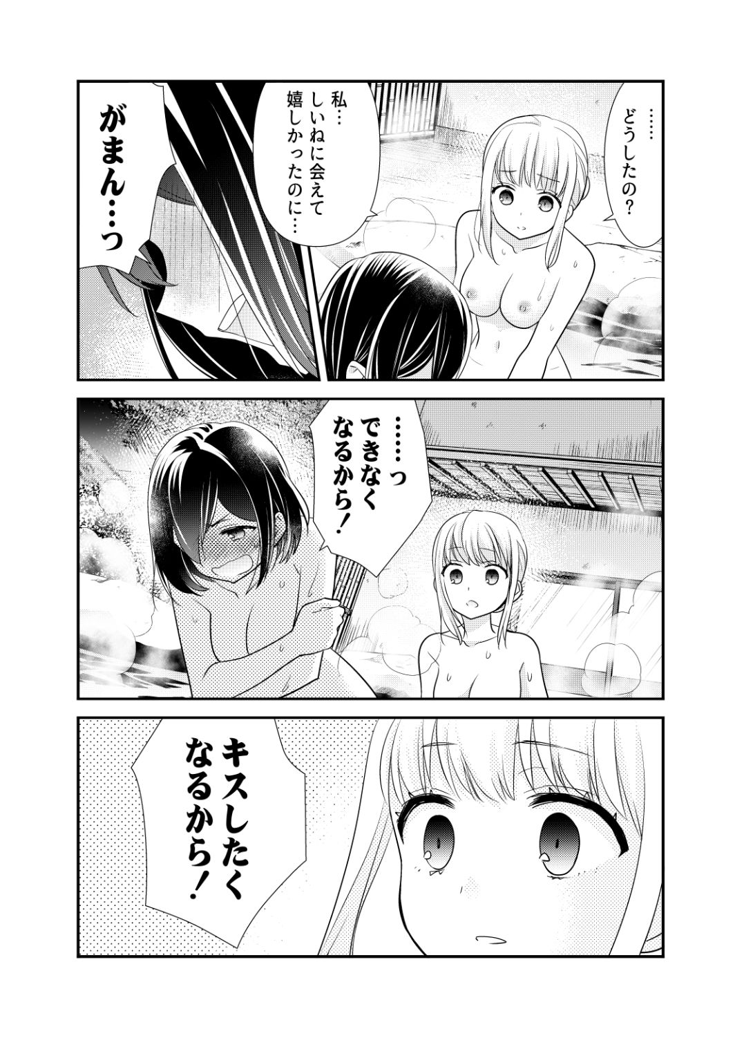 サンプル画像2:放課後 Another Story2(スイートピー＆COCOA BREAK) [d_269114]