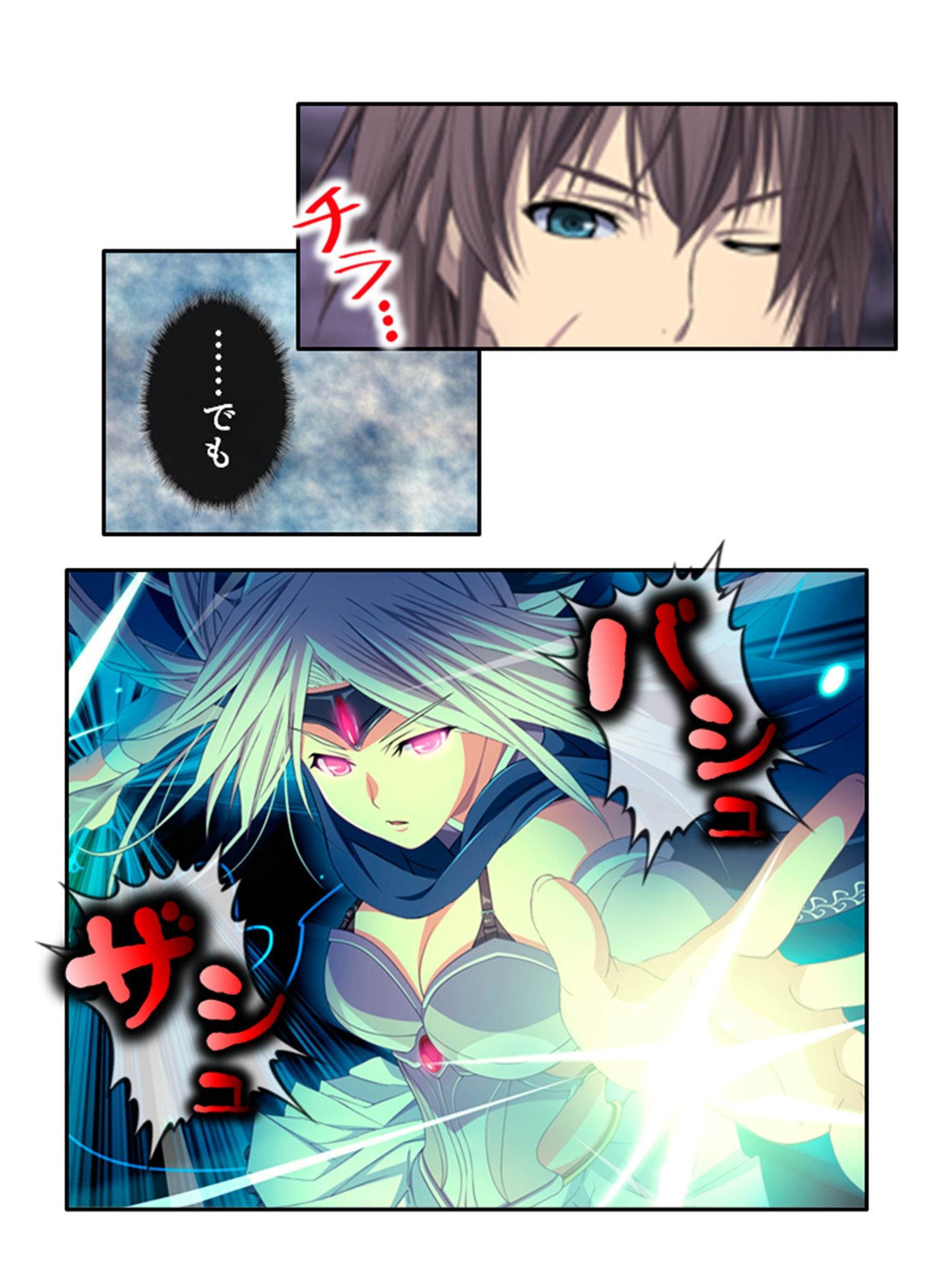 サンプル画像6:チートアイテムはエロ漫画！性に疎い世界でSEX無双 2巻(アロマコミック) [d_269134]