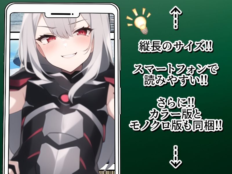 サンプル画像3:ノットリ〜スライムに寄生された宮廷魔術師〜(AfterImage) [d_269140]