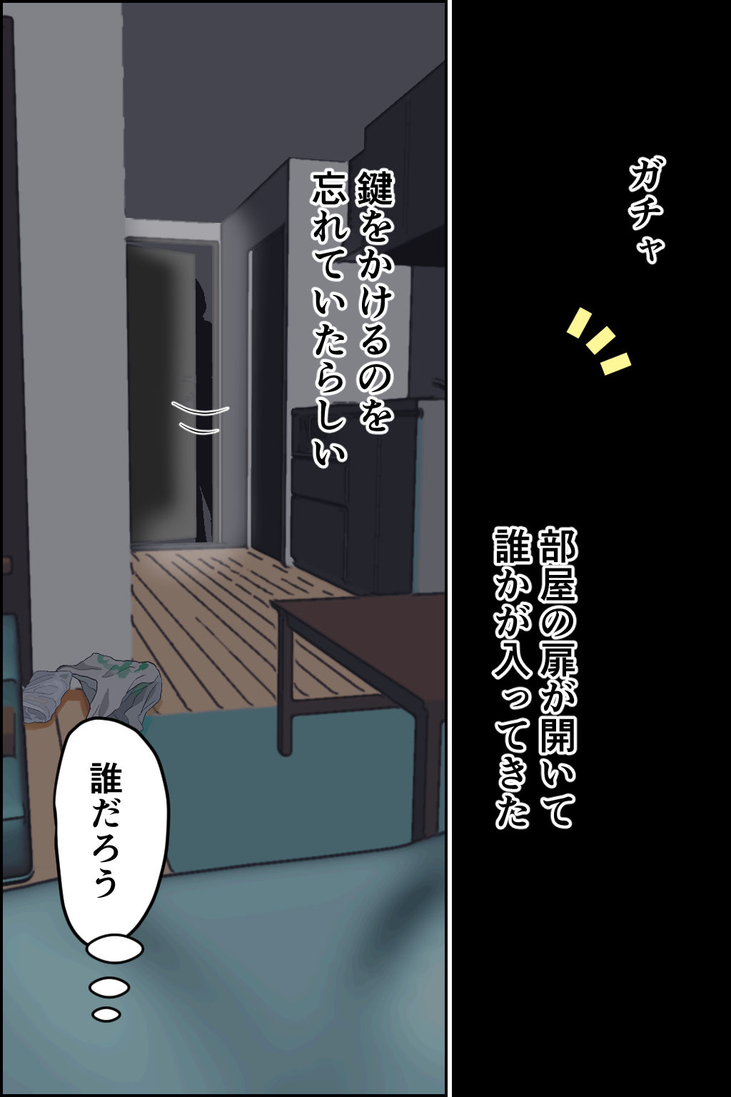 サンプル画像2:人違い子作りセックス(みんなの巨乳アイランド) [d_269152]