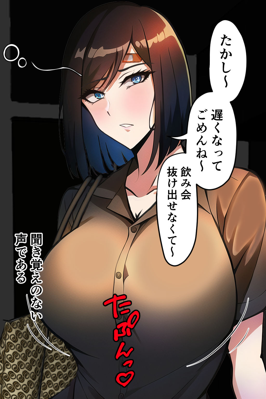 サンプル画像3:人違い子作りセックス(みんなの巨乳アイランド) [d_269152]
