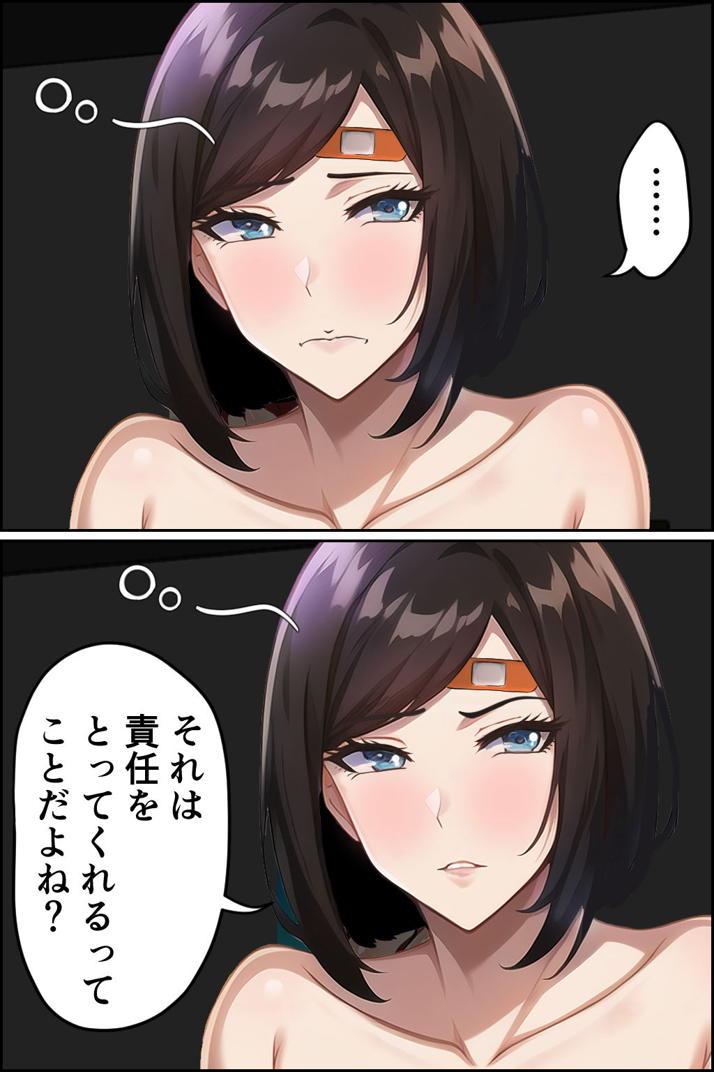 サンプル画像6:人違い子作りセックス(みんなの巨乳アイランド) [d_269152]