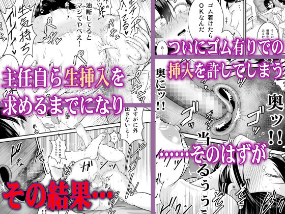サンプル画像4:無能部下の俺がパワハラ巨乳上司をわからせてやった(有機化合物) [d_269193]