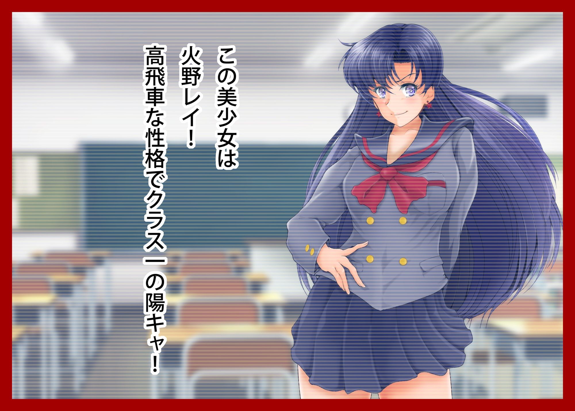 サンプル画像1:催●惑星Mars2(おとこじゅく) [d_269196]