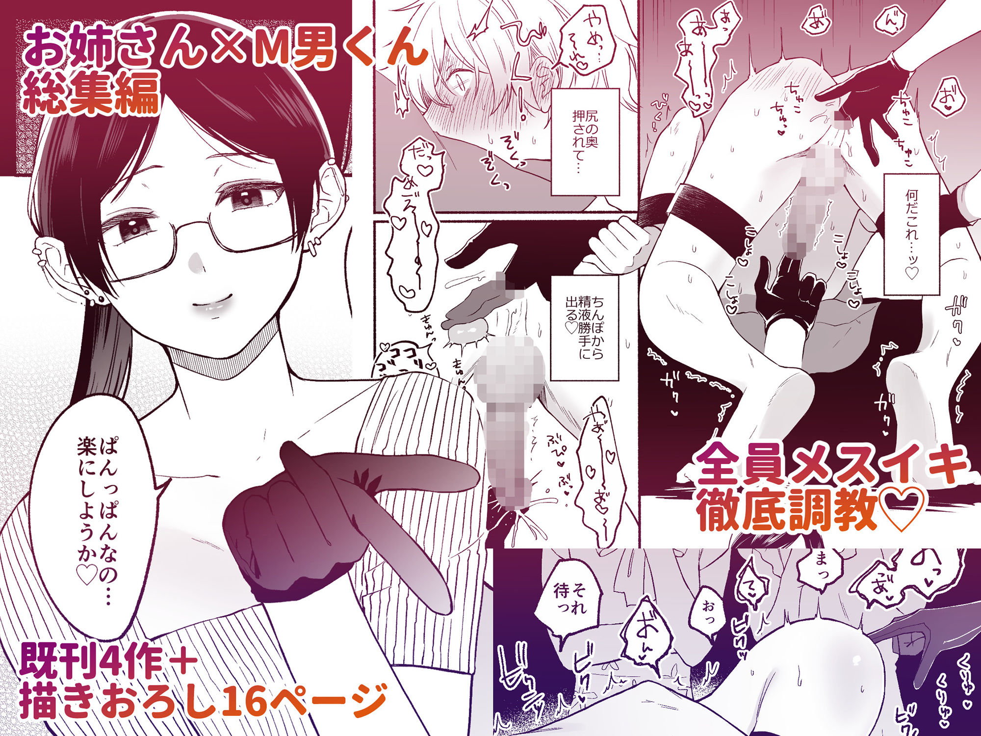 サンプル画像1:Assignation Chilu-kuni Works(散る国) [d_269303]