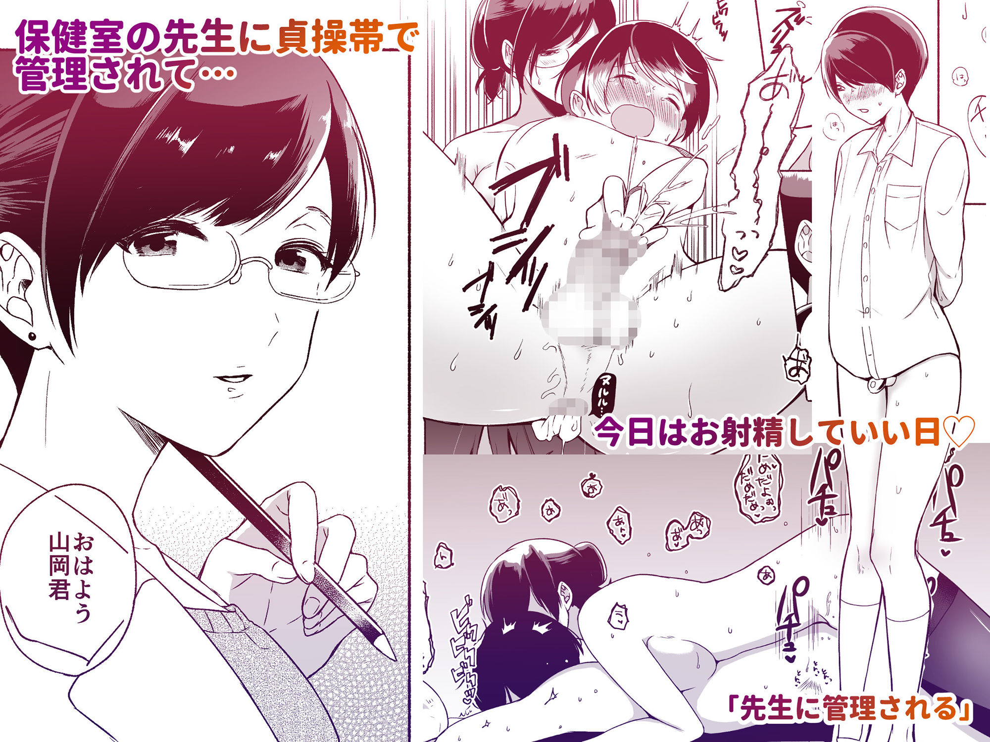 サンプル画像4:Assignation Chilu-kuni Works(散る国) [d_269303]