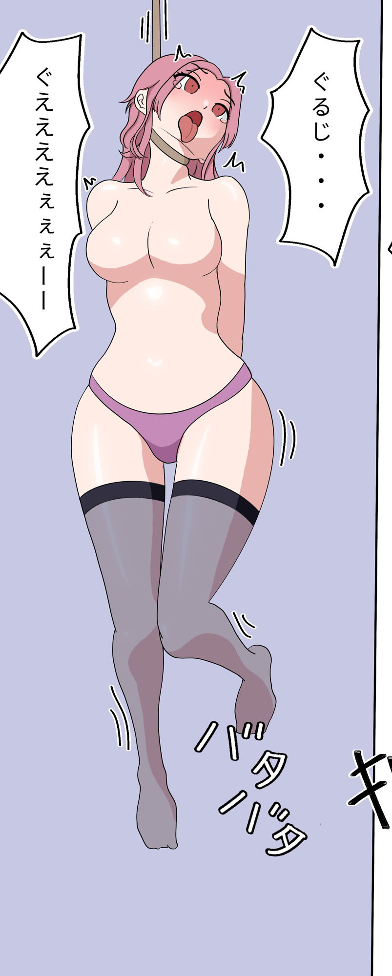 サンプル画像2:中世ファンタジー首絞めの刑(むずらいと) [d_269312]