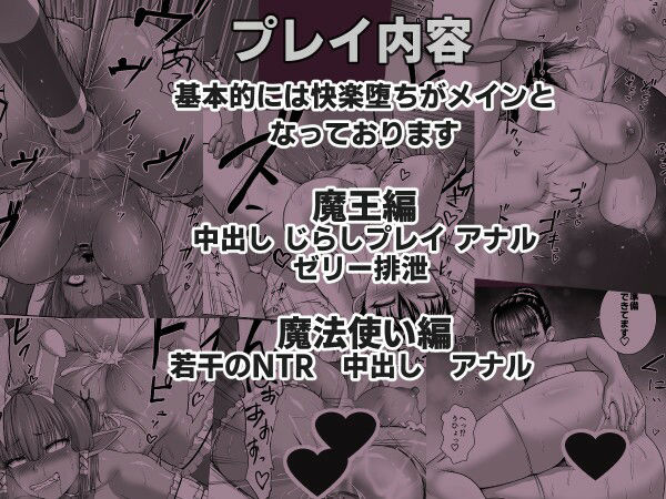 サンプル画像6:異世界天秤ダブル作品(Studio TAGATA) [d_269325]