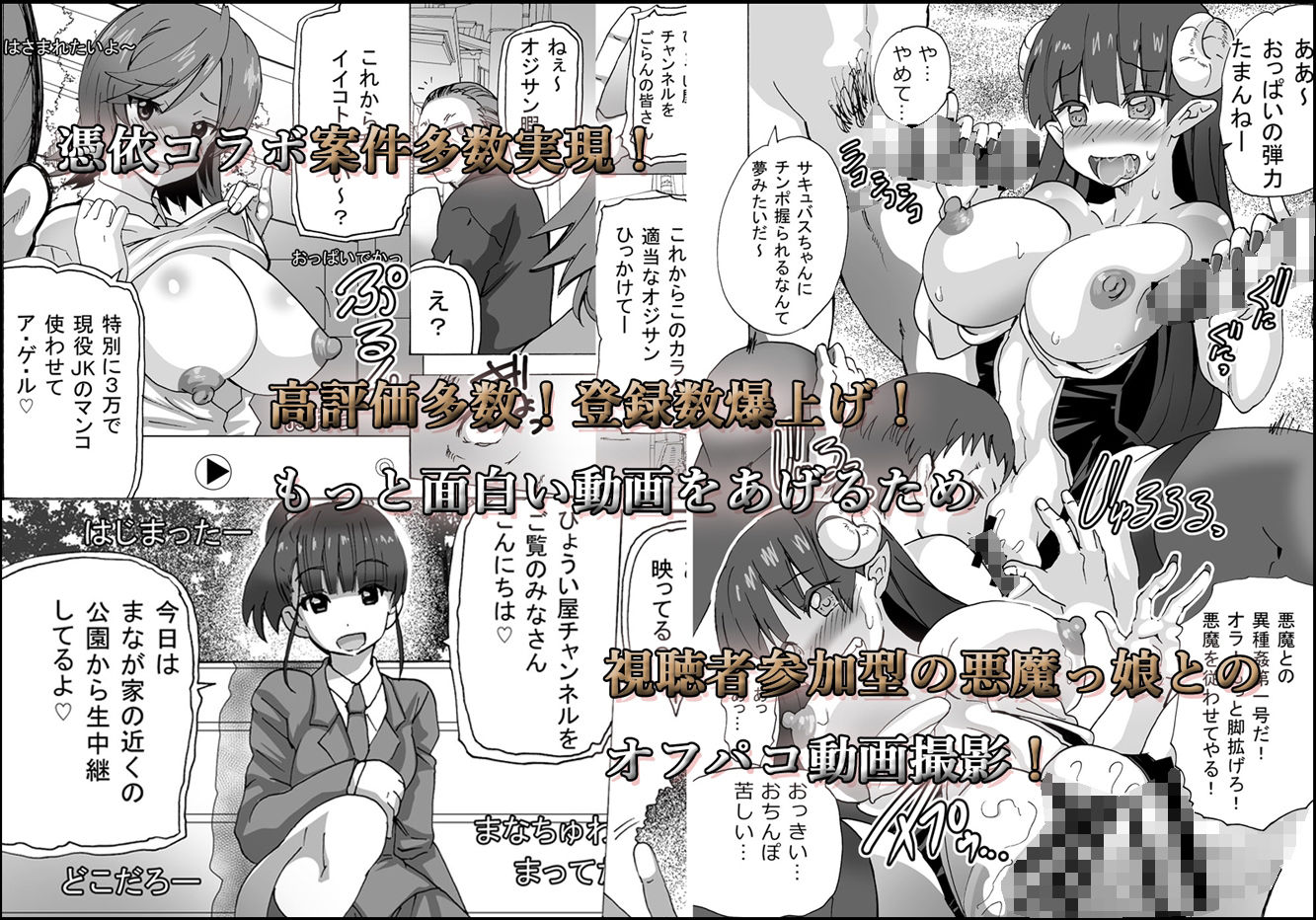 サンプル画像2:グノーグレイヴ『憑依VR-ハーレム女子バスケ部編5』【DL版】(エムシー販売店) [d_269373]