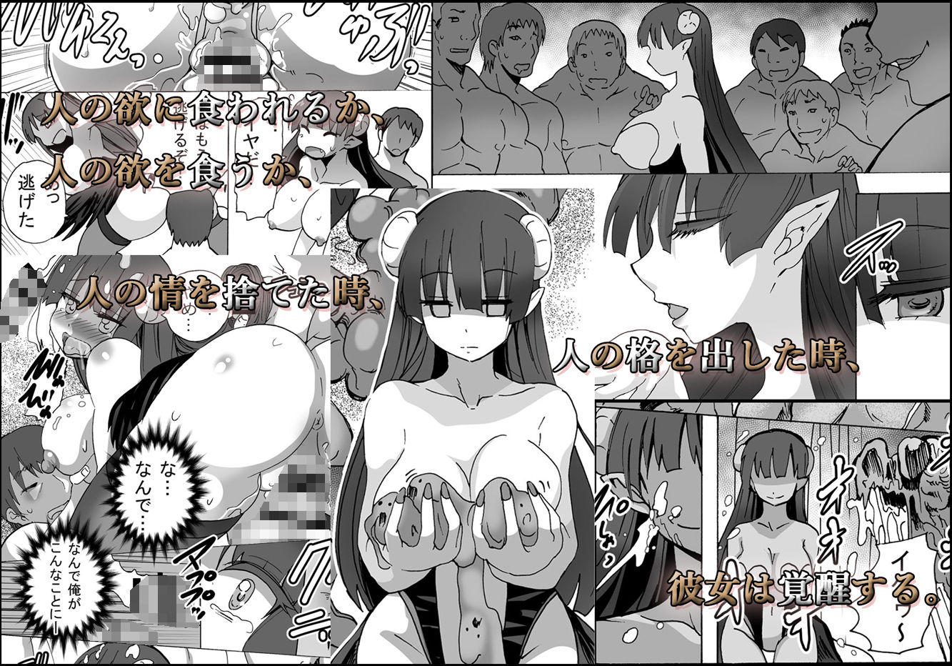 サンプル画像3:グノーグレイヴ『憑依VR-ハーレム女子バスケ部編5』【DL版】(エムシー販売店) [d_269373]