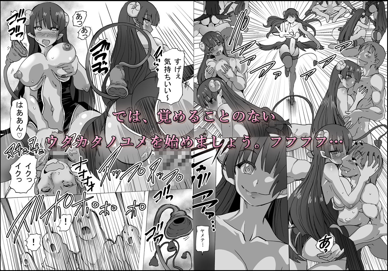 サンプル画像4:グノーグレイヴ『憑依VR-ハーレム女子バスケ部編5』【DL版】(エムシー販売店) [d_269373]