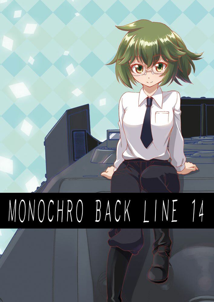 サンプル画像1:MONOCHRO BACK LINE 14(2次元工場) [d_269392]