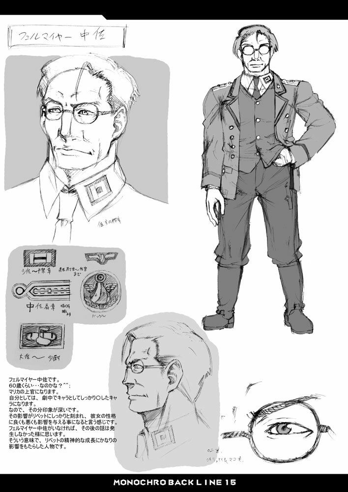 サンプル画像2:MONOCHRO BACK LINE 15(2次元工場) [d_269405]