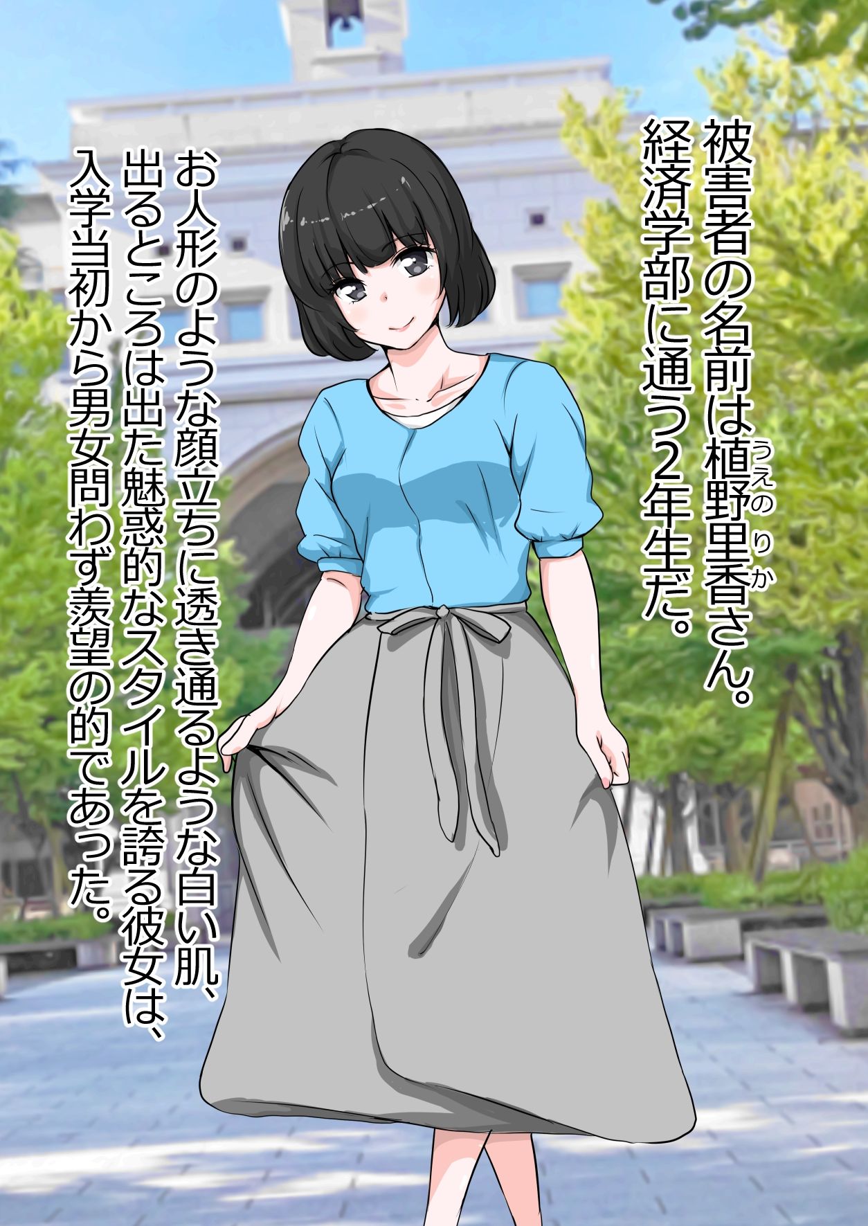 サンプル画像3:ハメ撮り流出事件簿〜女子大生 植野里香〜(タツニーニ) [d_269415]