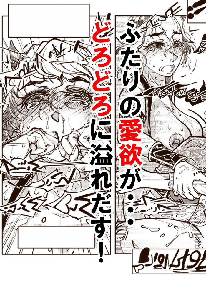 サンプル画像2:熟女サキュバス堕ち(冒険工房) [d_269433]