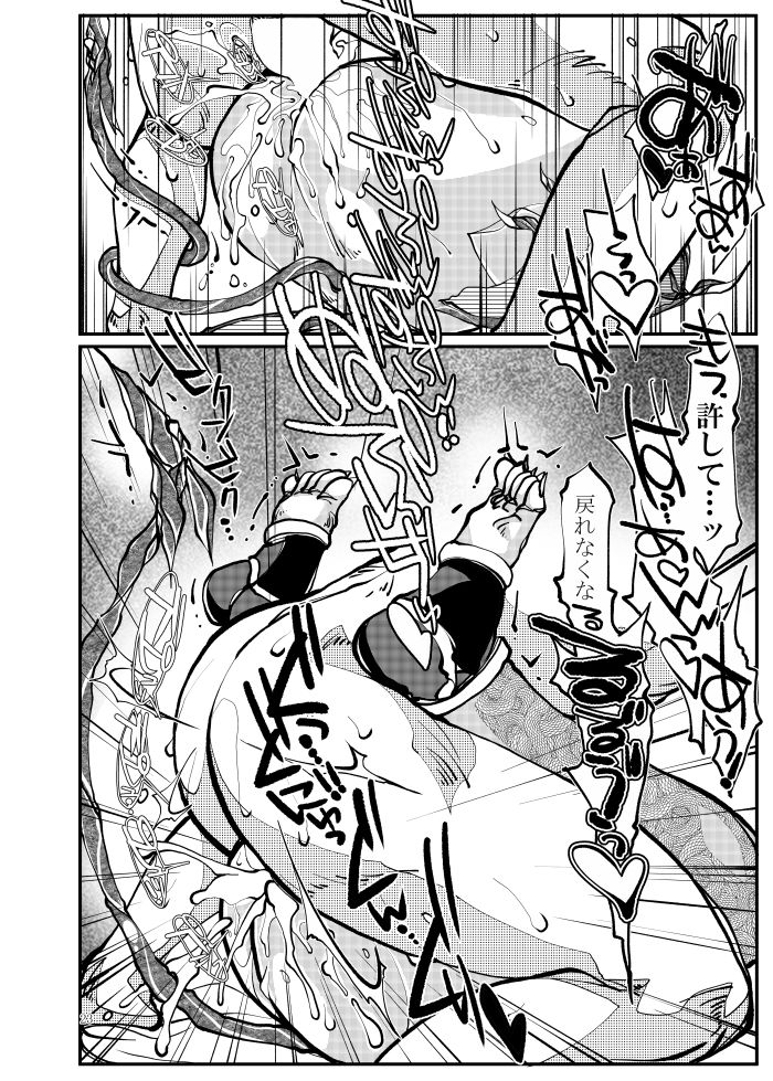 熟女サキュバス堕ち
