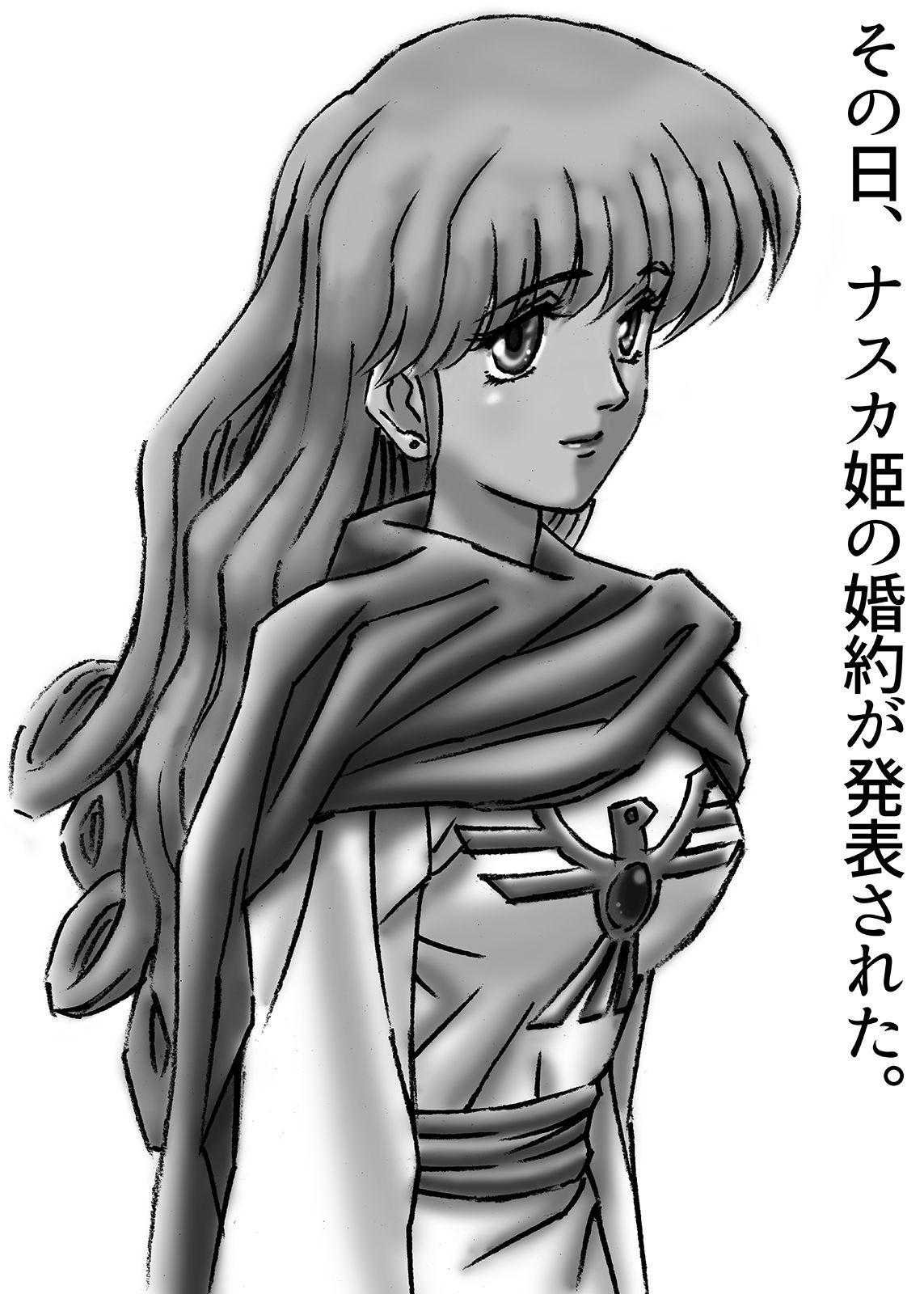 サンプル画像2:ひめかん21NTR編・美少女姫婚約(ぴつが堂) [d_269442]