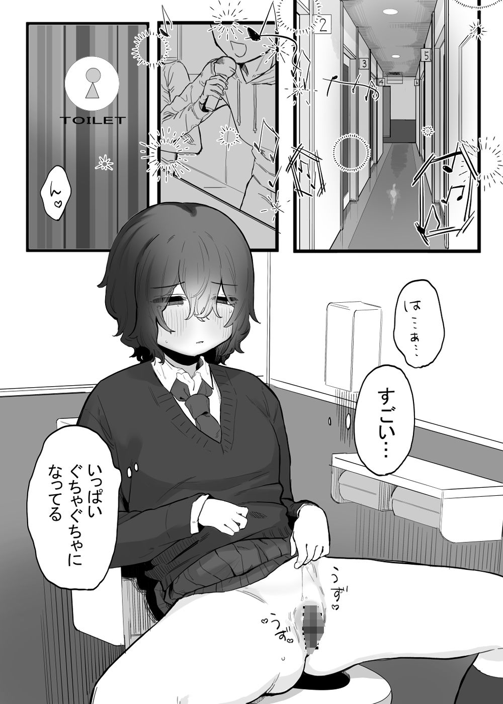 サンプル画像1:たいせつに、めちゃくちゃにされたい(およぎ) [d_269456]