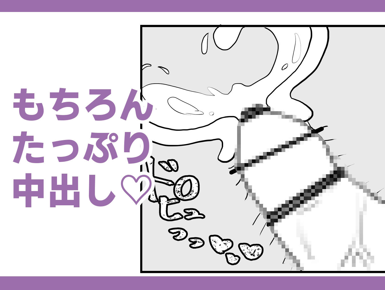 サンプル画像4:時間よ止まれ！時止めおじさんの子作り計画 4(柊 おこめ) [d_269484]