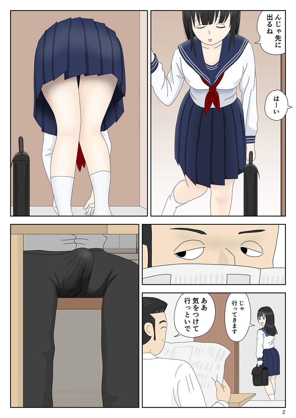 サンプル画像1:強盗の夜(水洗いの会) [d_269504]