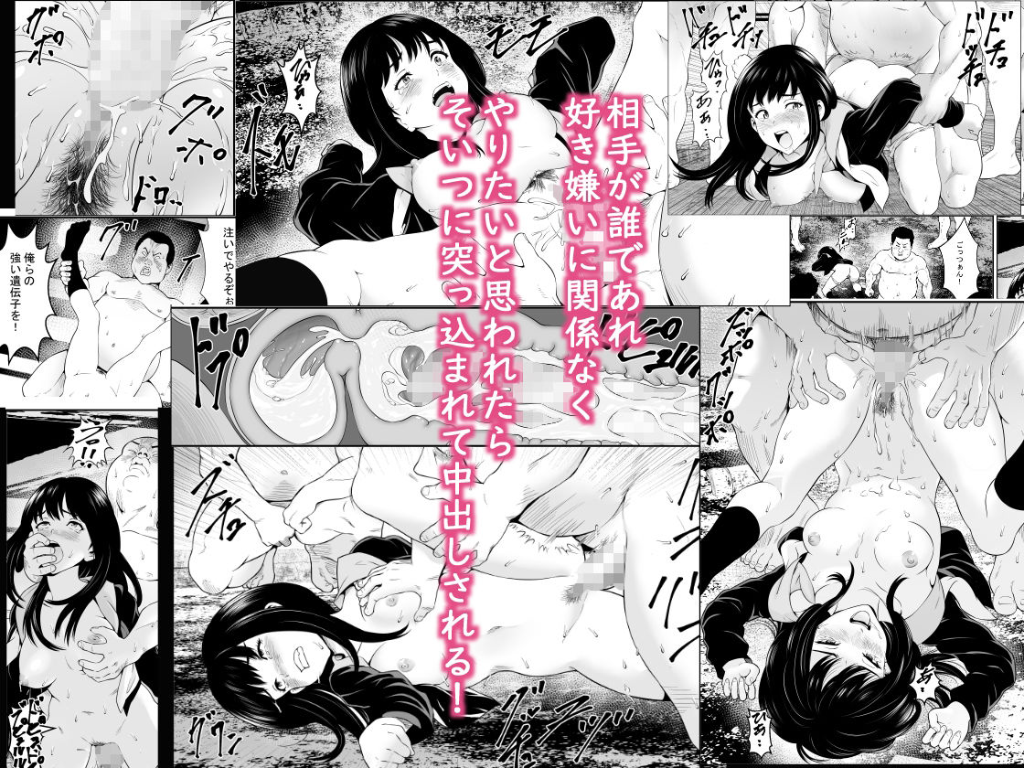 サンプル画像4:特別妊娠学級(フリーダムプロフェット) [d_269526]