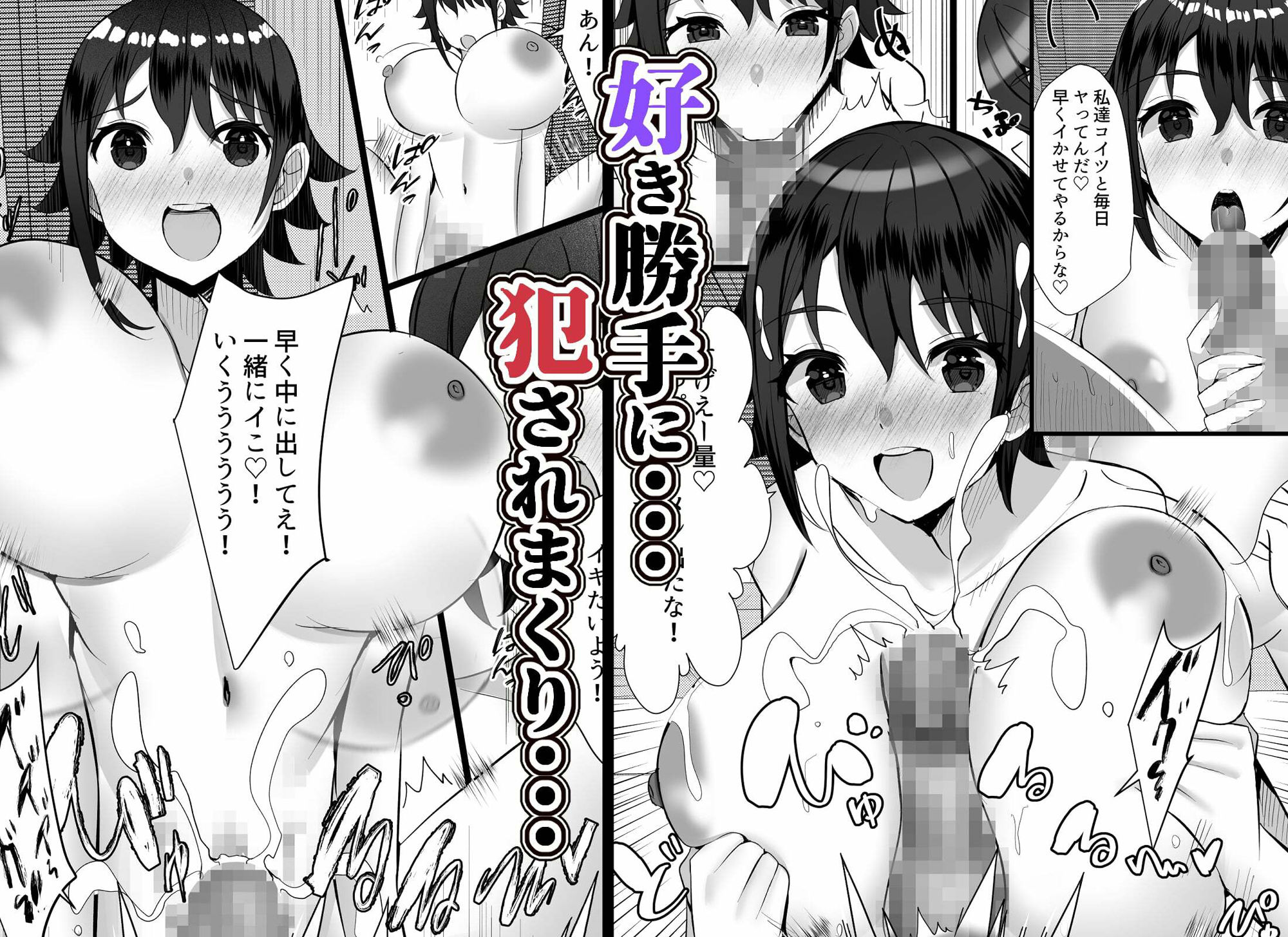 サンプル画像4:はーれむ・すとりーまーず！3(Nanaci) [d_269537]