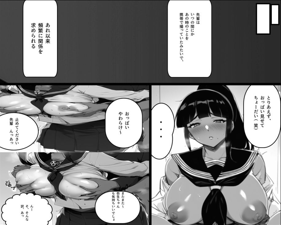 サンプル画像4:幼馴染が先輩に告られた。断ったと言っていたけど本当は、、(ghostspray) [d_269550]