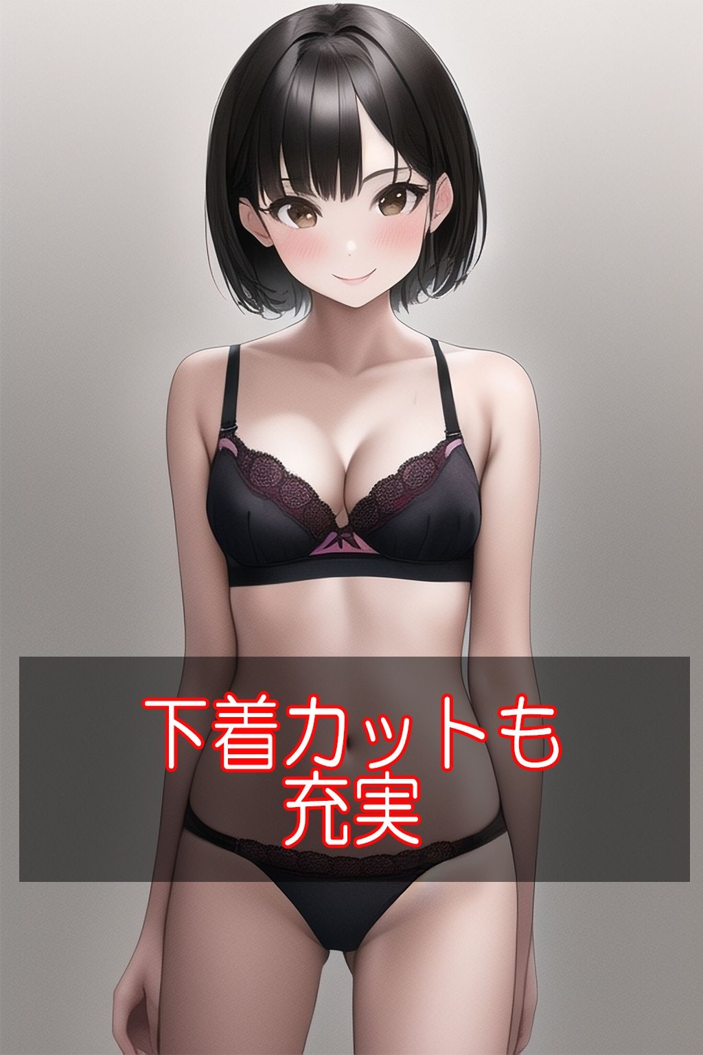 サンプル画像4:ジ〇ニアブラのカタログ6〜若メスが恋人を誘惑するセクシー下着編(ジュニアブラが好き。) [d_269560]