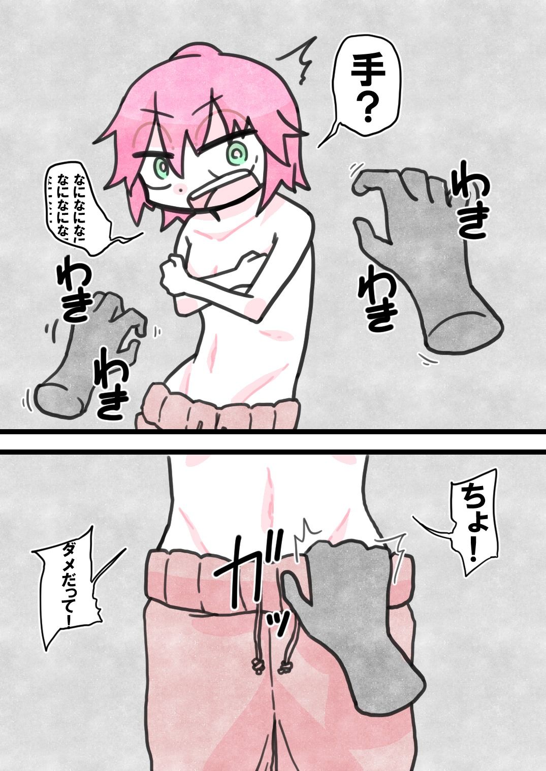 サンプル画像3:謎の手にひたすらイかされる！！(そうざい屋) [d_269580]