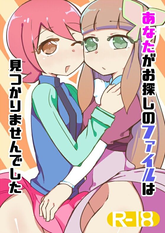 サンプル画像1:あなたがお探しのファイルは見つかりませんでした(おもいでぽっけ) [d_269618]