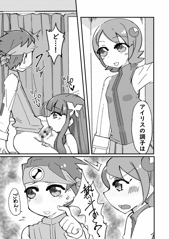 サンプル画像2:あなたがお探しのファイルは見つかりませんでした(おもいでぽっけ) [d_269618]