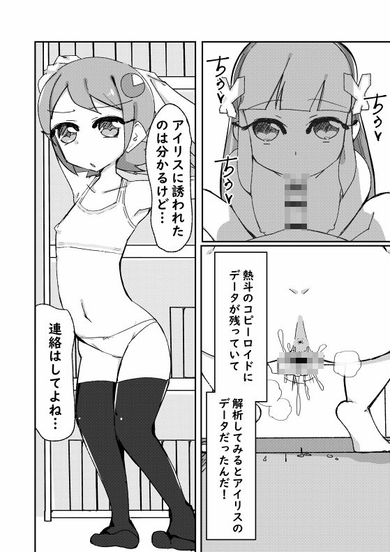 サンプル画像3:あなたがお探しのファイルは見つかりませんでした(おもいでぽっけ) [d_269618]