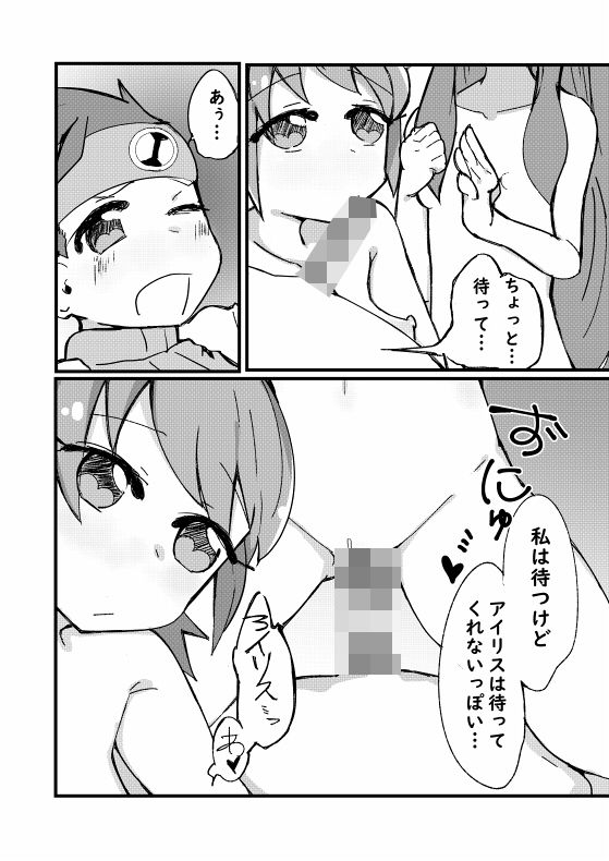 サンプル画像5:あなたがお探しのファイルは見つかりませんでした(おもいでぽっけ) [d_269618]