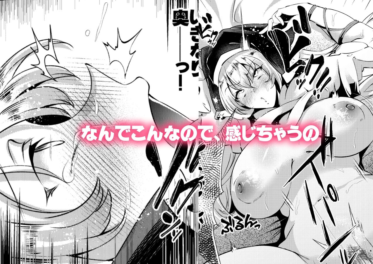 サンプル画像4:妄想に肢体を委ねて(くろすかんとりい。) [d_269620]