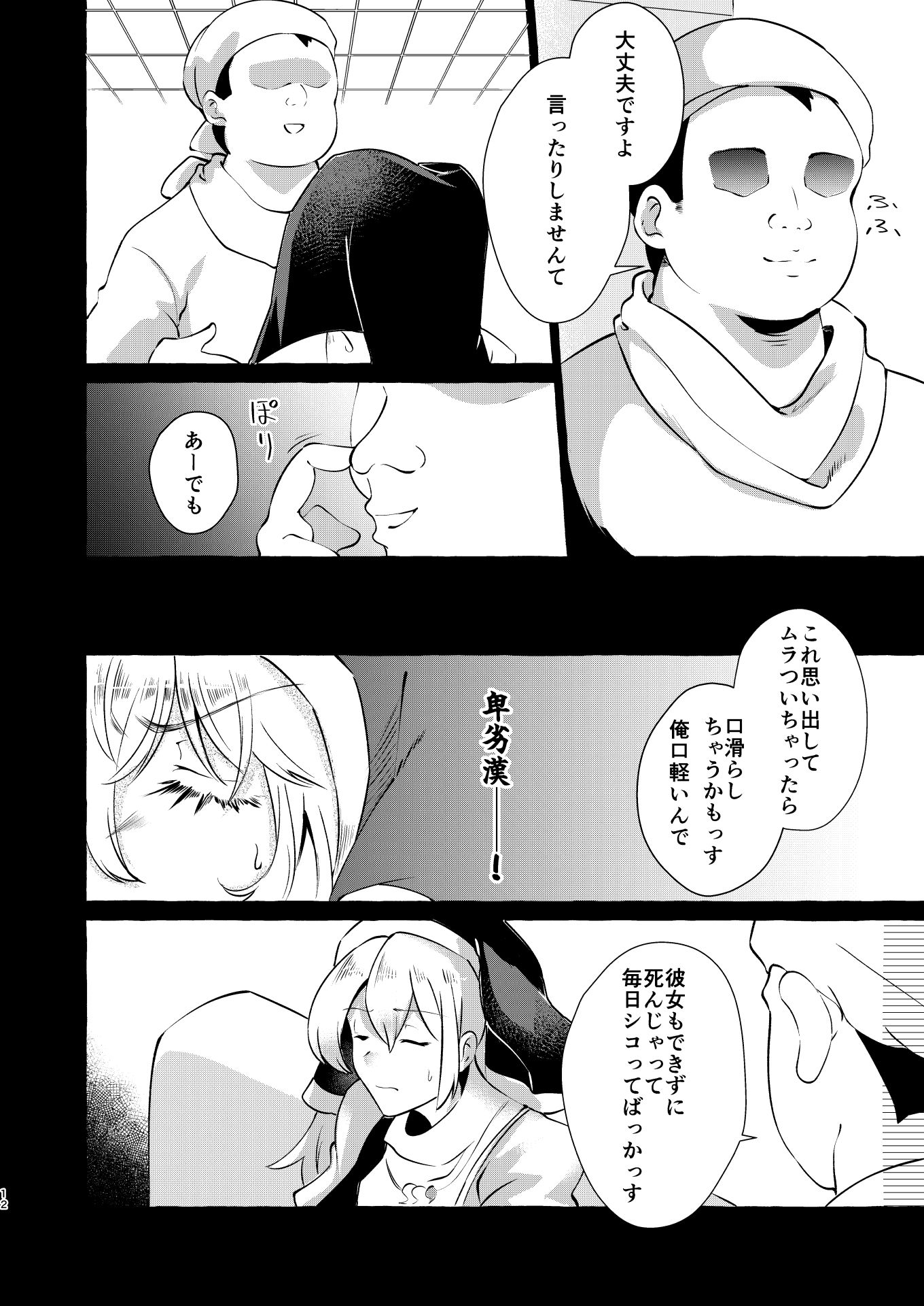 〇〇
